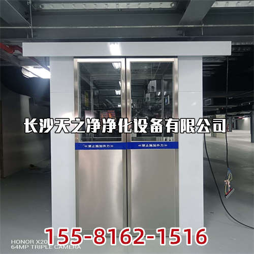 湖南凈化風(fēng)淋室的內(nèi)部循環(huán)原理是什么？