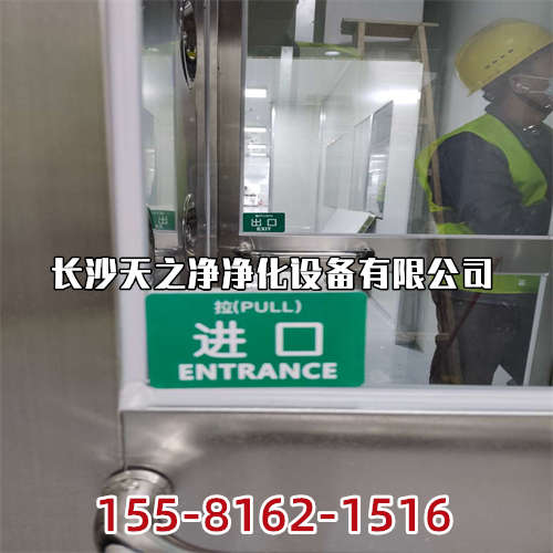 長(zhǎng)沙雙開(kāi)門(mén)風(fēng)淋室廠家