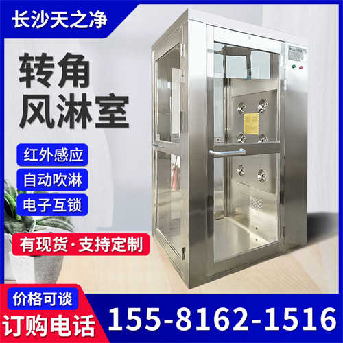 風淋室的制作結構圖紙大全（風淋室廠家）
