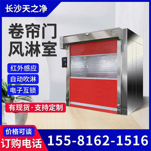 長(zhǎng)沙紙碗車間風(fēng)淋室