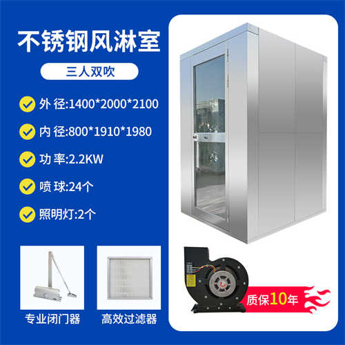 蘇州無塵風(fēng)淋室哪家好