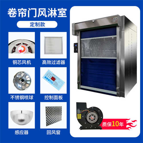 氯化銨的風淋室（江蘇風淋室廠家）