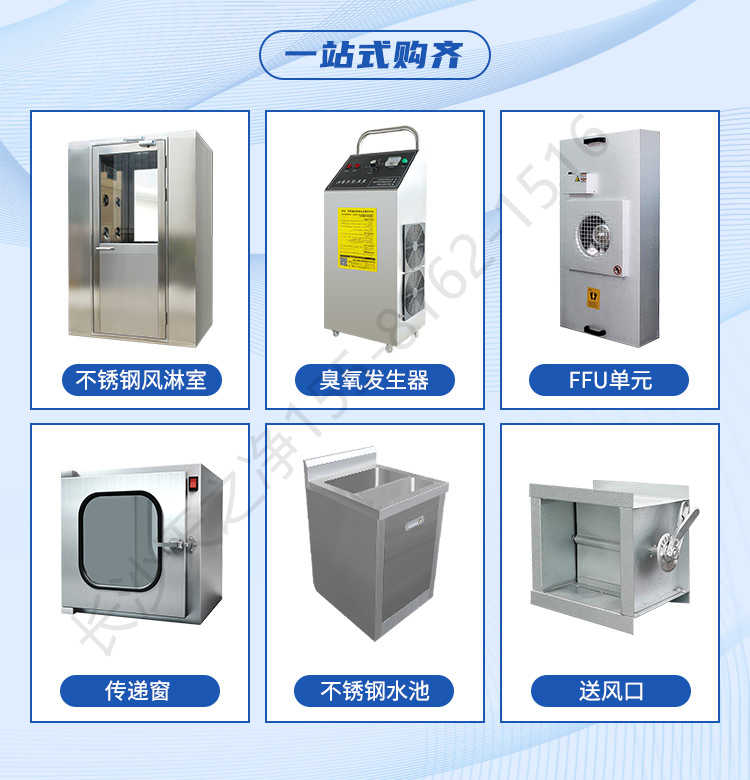 長沙天之凈不銹鋼型風(fēng)淋室
