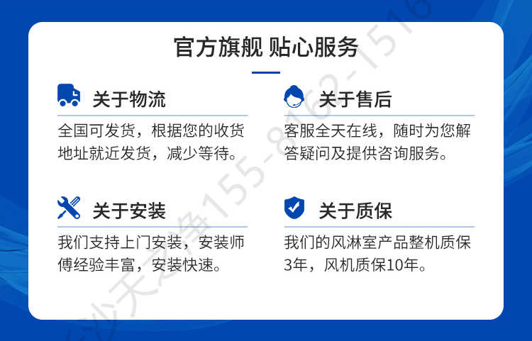 長沙天之凈不銹鋼型風(fēng)淋室-周邊設(shè)備