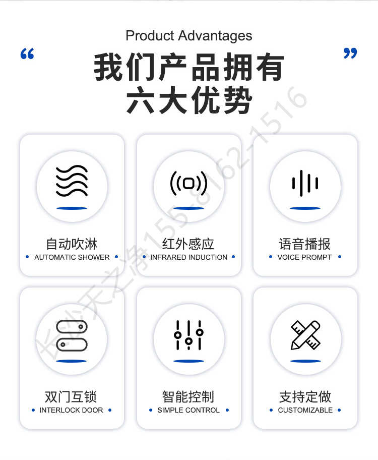 長沙天之凈不銹鋼型風(fēng)淋室-介紹