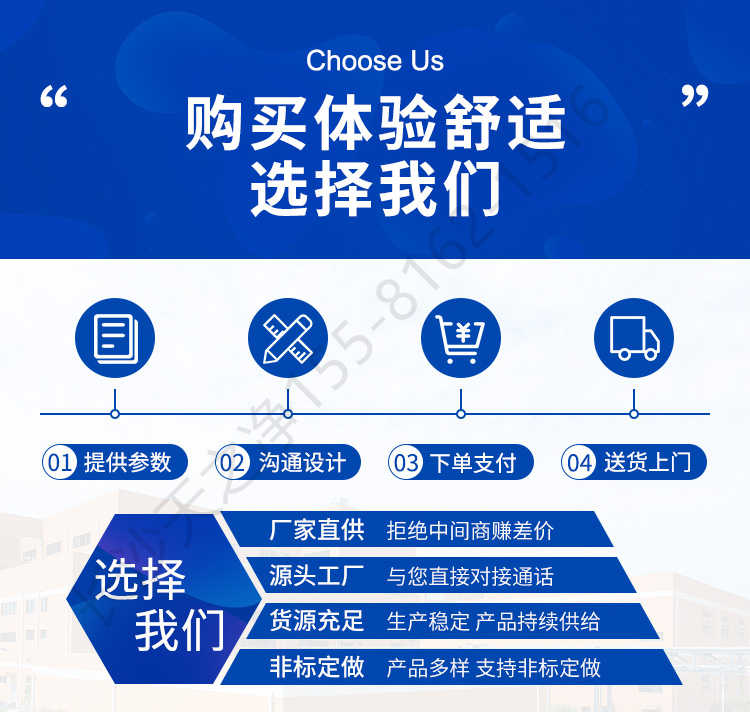 長沙天之凈不銹鋼型風(fēng)淋室-生產(chǎn)車間