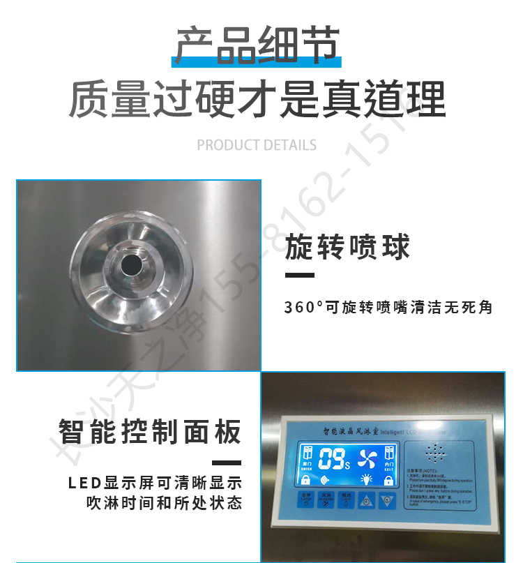 長沙天之凈不銹鋼風(fēng)淋室源頭廠家-細節(jié)1