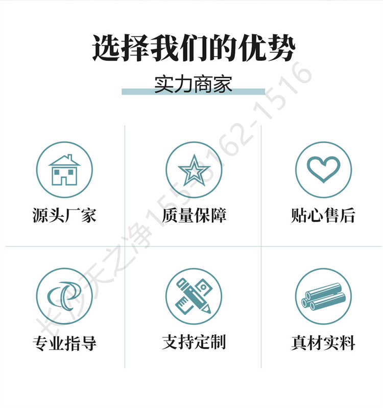 長(zhǎng)沙天之凈不銹鋼智能風(fēng)淋室-廠家優(yōu)勢(shì)