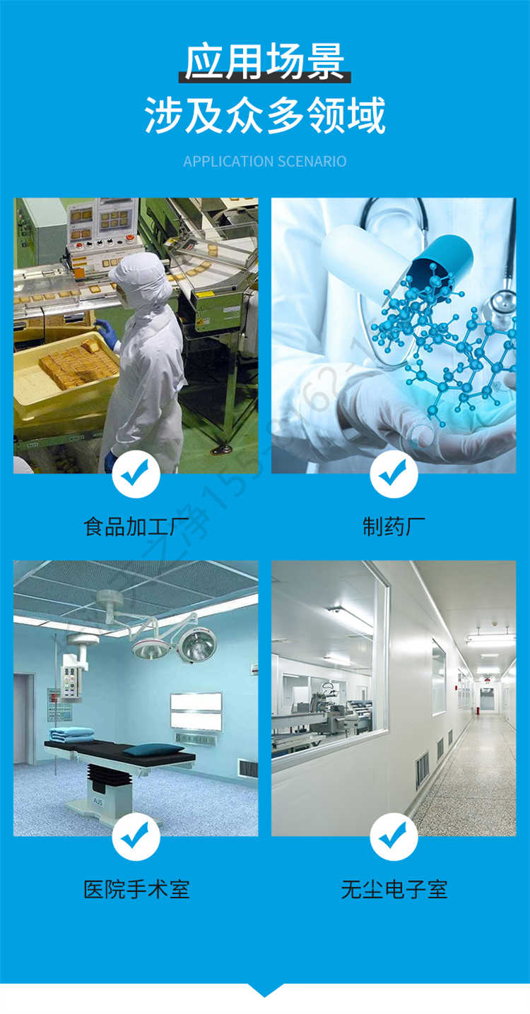 長(zhǎng)沙天之凈不銹鋼風(fēng)淋室設(shè)備-使用場(chǎng)景