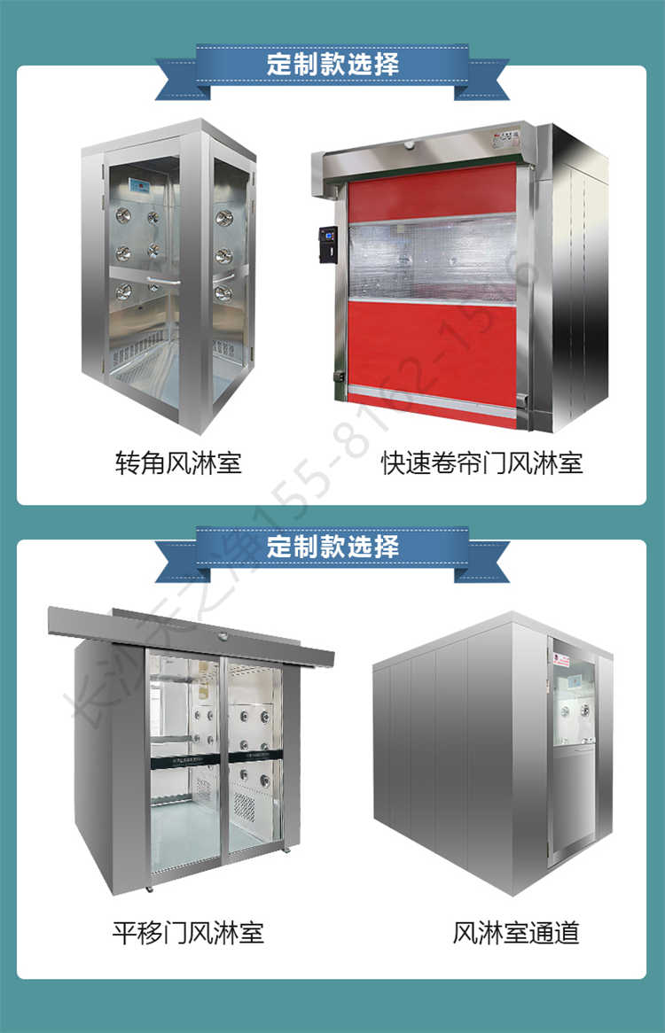 長沙天之凈不銹鋼風淋室生產-門型