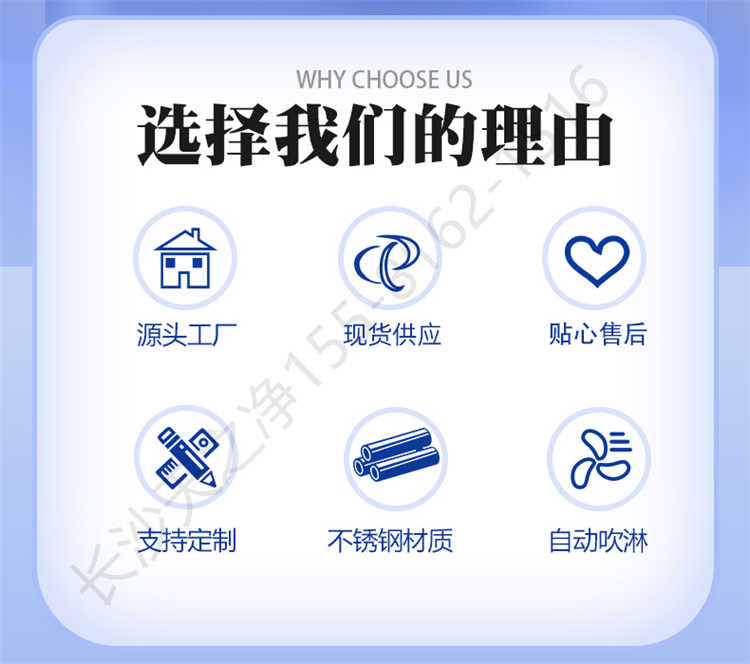 長沙天之凈不銹鋼潔凈風(fēng)淋室-廠家優(yōu)勢