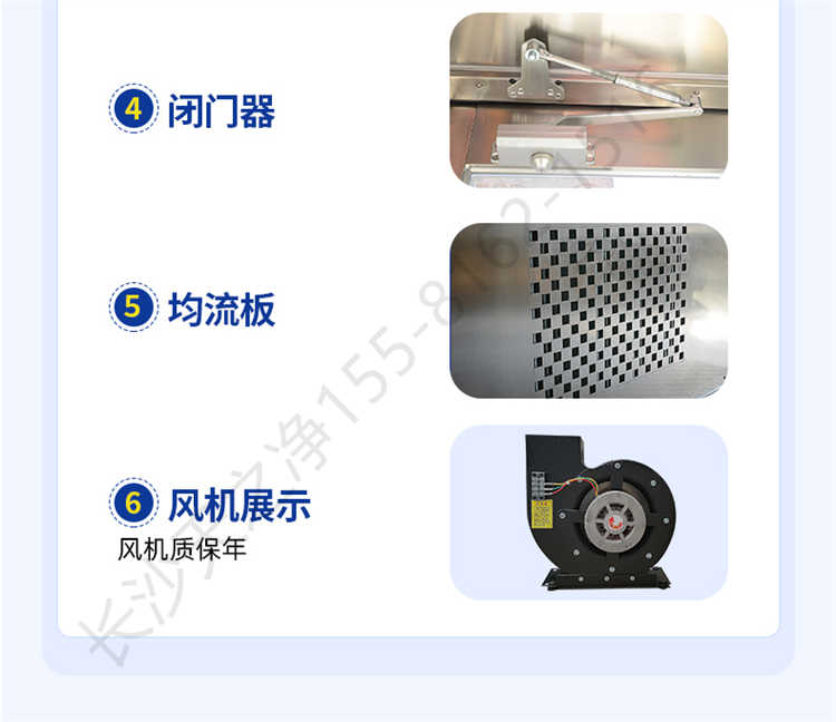 長沙天之凈不銹鋼潔凈風(fēng)淋室-結(jié)構(gòu)細節(jié)2