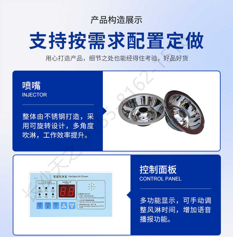 長沙天之凈不銹鋼貨淋室-結(jié)構(gòu)細(xì)節(jié)1