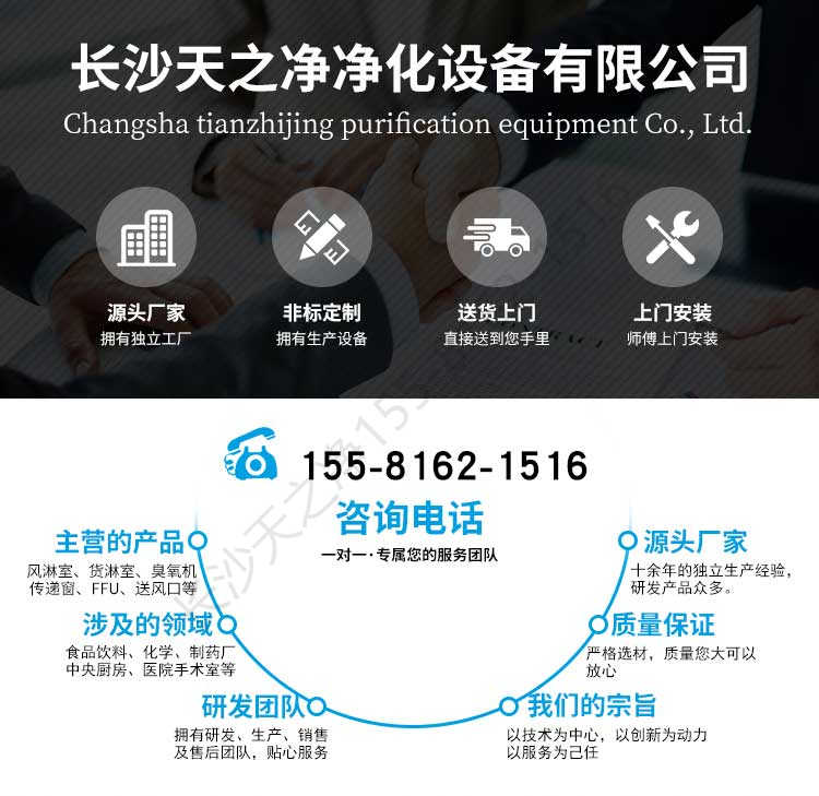 長沙天之凈臭氧發(fā)生器設備-廠家電話