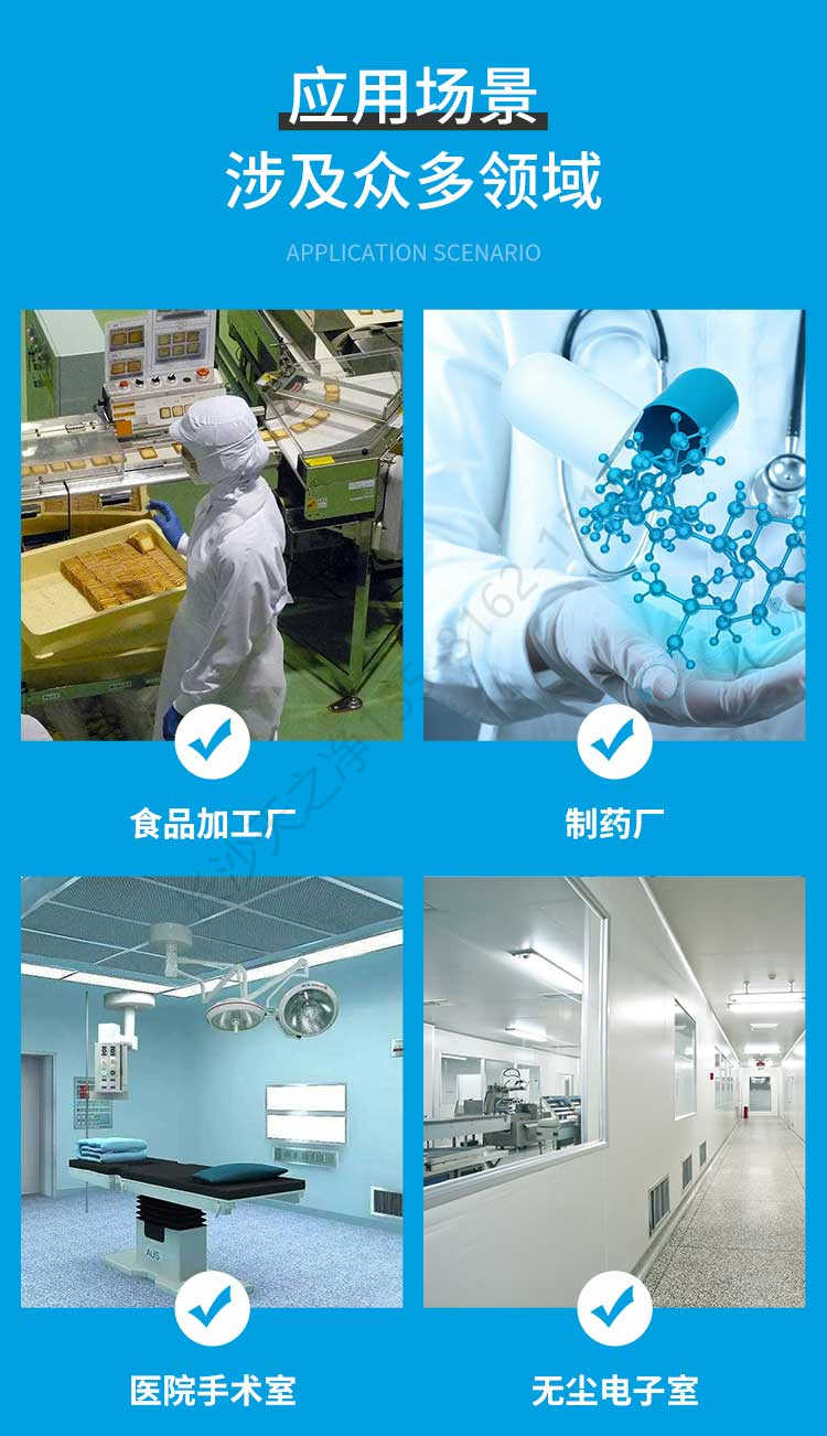 長沙天之凈臭氧發(fā)生器設備-使用場景