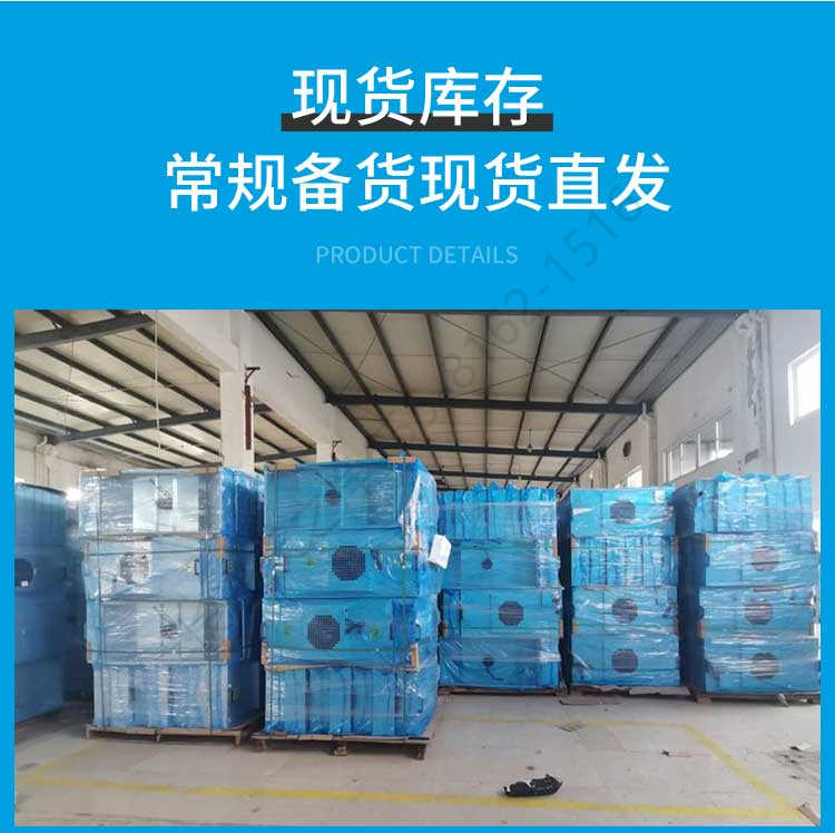長(zhǎng)沙天之凈FFU空氣凈化器-廠家倉庫