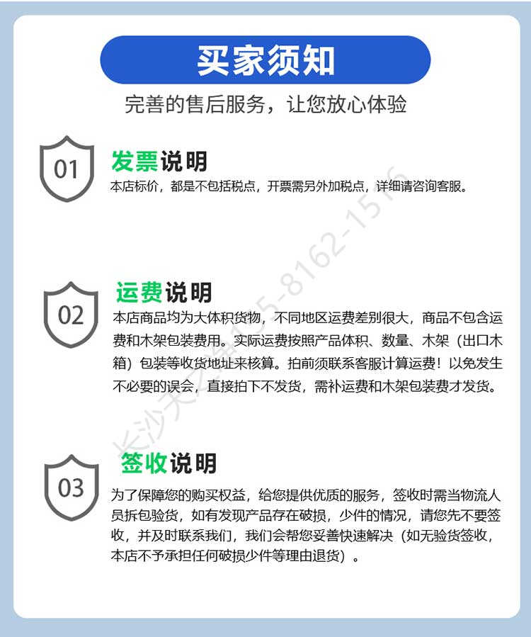 長(zhǎng)沙天之凈工業(yè)FFU過濾粉塵-購(gòu)買須知