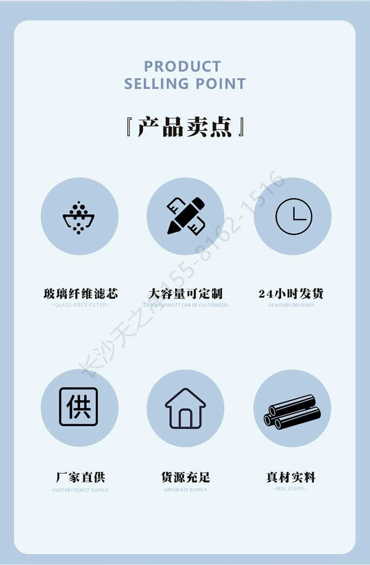 長(zhǎng)沙天之凈工業(yè)FFU過濾粉塵-產(chǎn)品特點(diǎn)