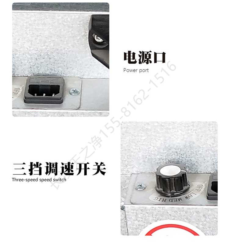 長(zhǎng)沙天之凈工業(yè)FFU過濾粉塵-結(jié)構(gòu)細(xì)節(jié)
