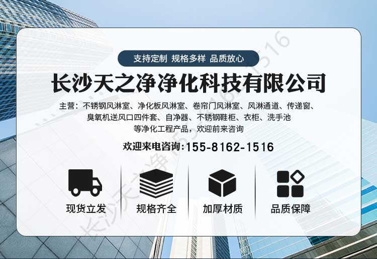 長沙天之凈高效過濾器設備-廠家電話