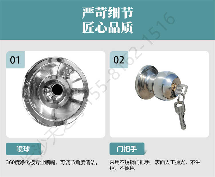 長沙天之凈凈化板風淋室-結構細節(jié)1