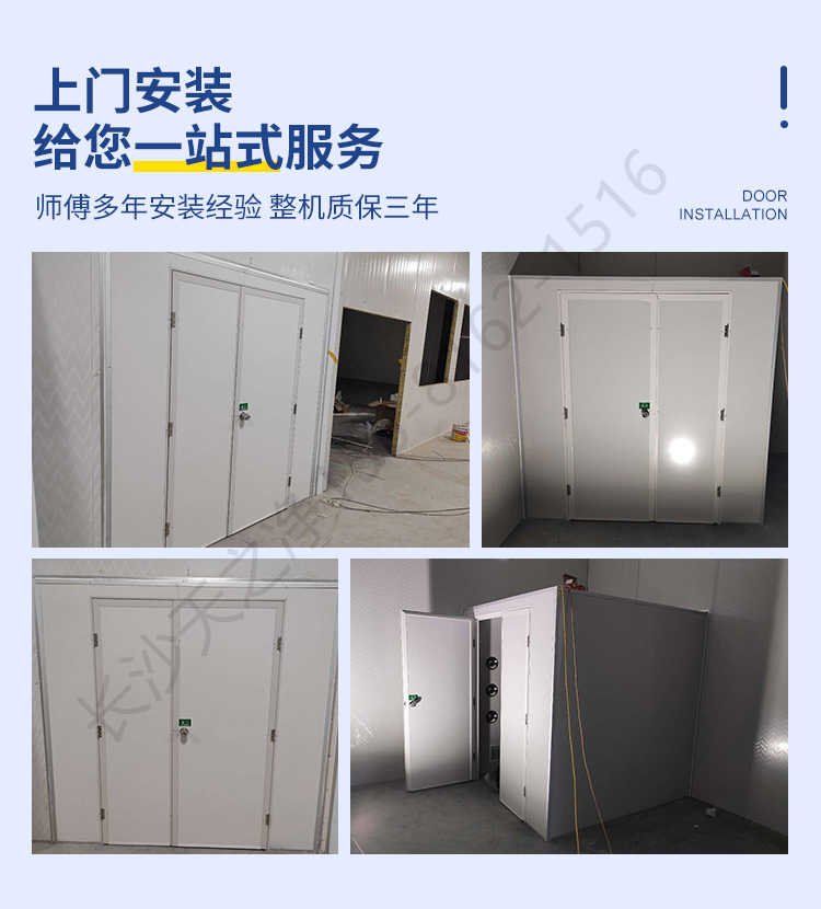 長沙天之凈凈化板風(fēng)淋室型號(hào)-生產(chǎn)安裝