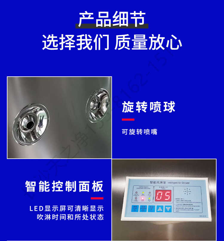 長沙天之凈潔凈車間平移門風(fēng)淋室-結(jié)構(gòu)細節(jié)1