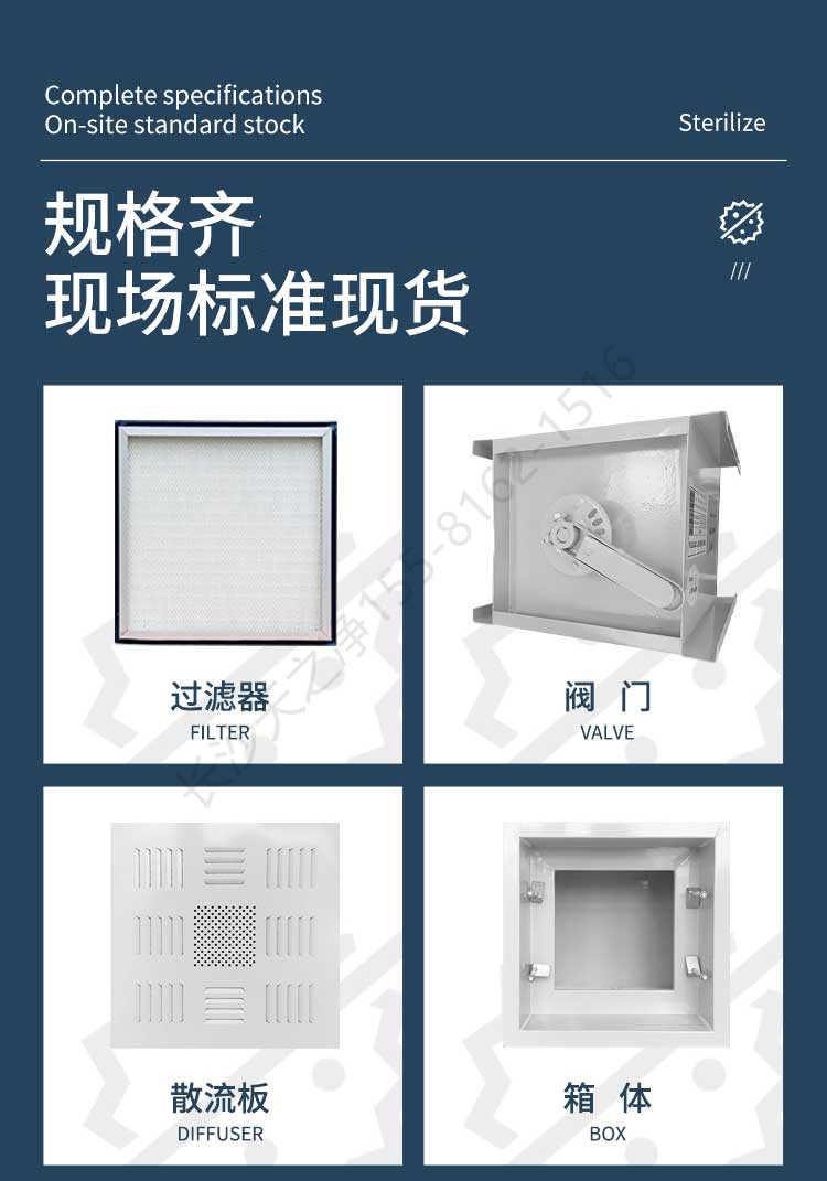 長沙天之凈送風口四件套-結(jié)構(gòu)