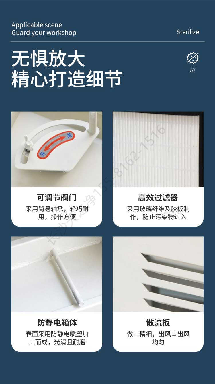 長沙天之凈送風口四件套-結(jié)構(gòu)細節(jié)