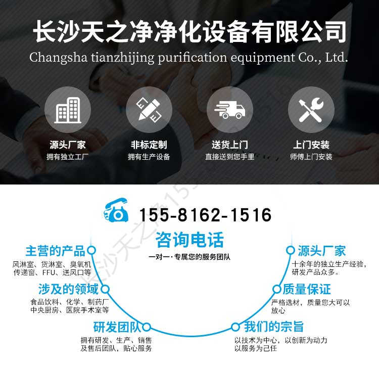 長(zhǎng)沙天之凈高效送風(fēng)口-廠家電話