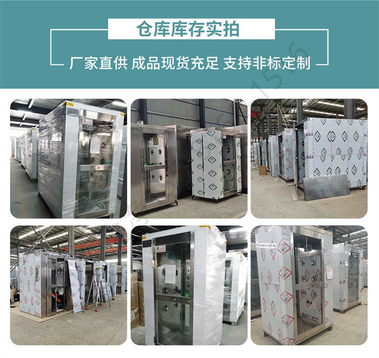 長(zhǎng)沙天之凈外冷板凈化風(fēng)淋室-廠家實(shí)拍