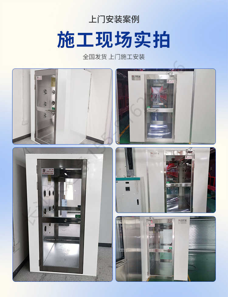 長沙天之凈外冷板風(fēng)淋室設(shè)備-現(xiàn)場實(shí)拍