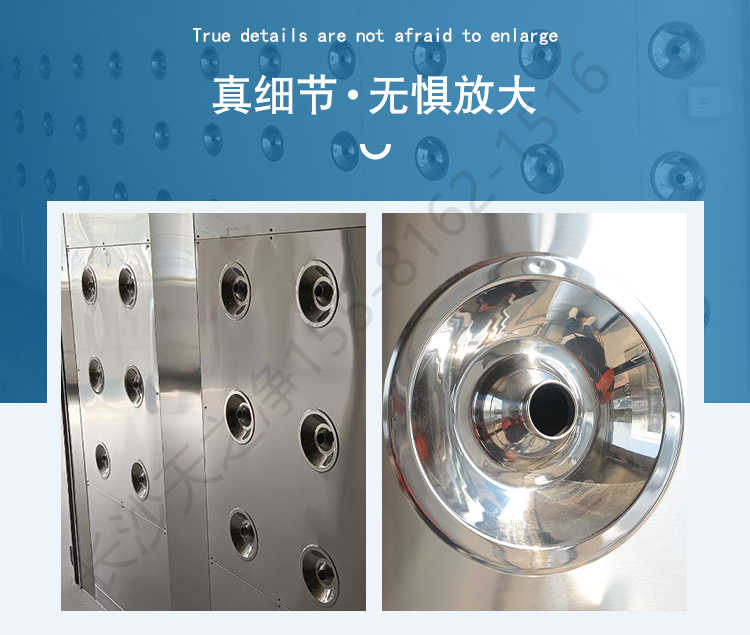 長沙天之凈轉(zhuǎn)角風(fēng)淋室-噴嘴