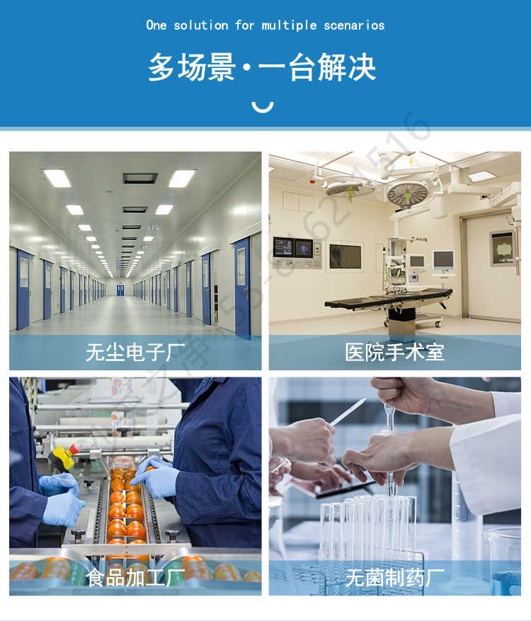 長沙天之凈轉(zhuǎn)角風(fēng)淋室-多場景使用