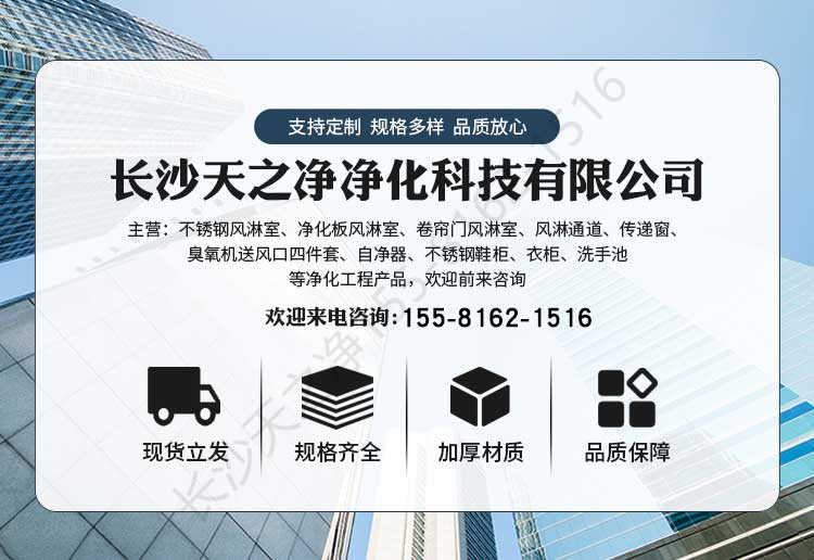 長(zhǎng)沙天之凈自?xún)羝鲀艋O(shè)備-廠家電話(huà)