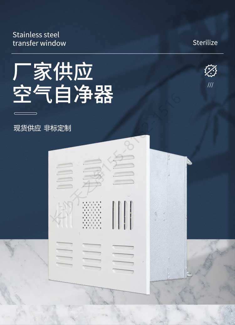 長(zhǎng)沙天之凈自?xún)羝鲀艋O(shè)備