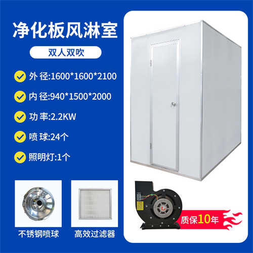 東陽(yáng)凈化板風(fēng)淋室配件批發(fā)