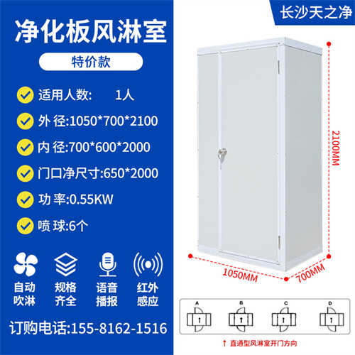 凈化工作臺(tái)原理