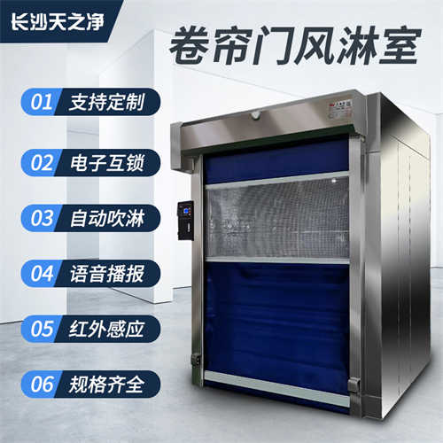 江門自動(dòng)卷簾門風(fēng)淋室接線