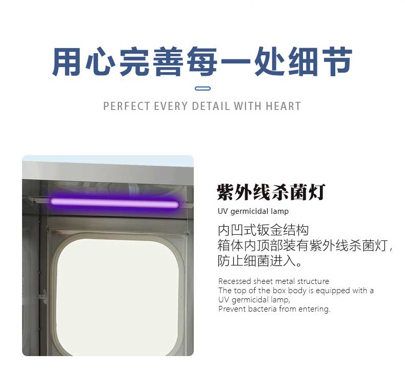 紫外殺菌傳遞窗細(xì)節(jié)