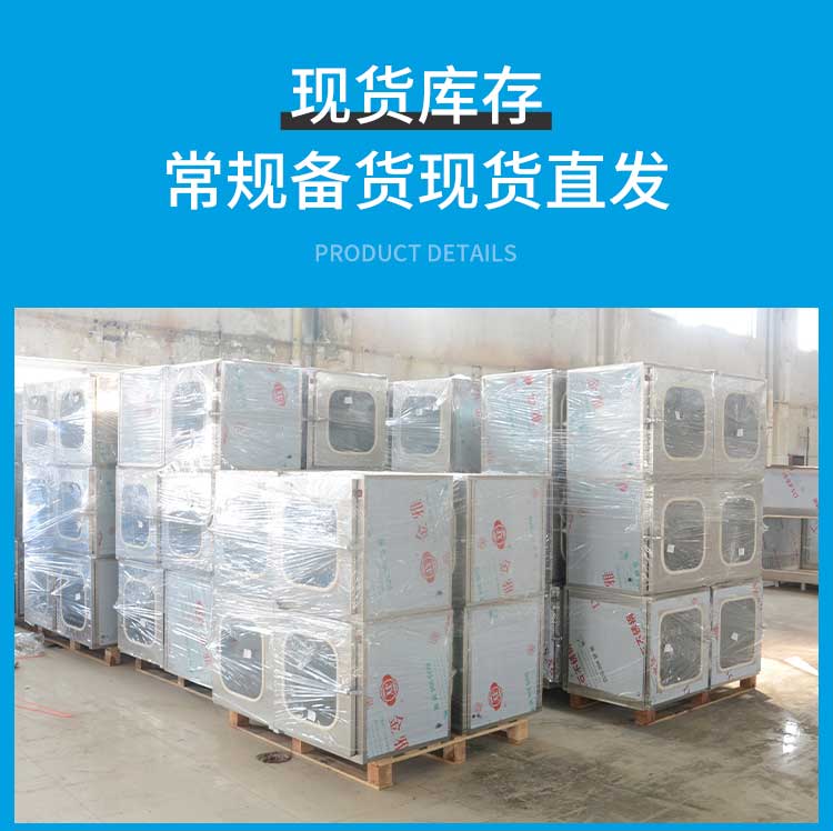 長沙天之凈不銹鋼傳遞窗倉庫