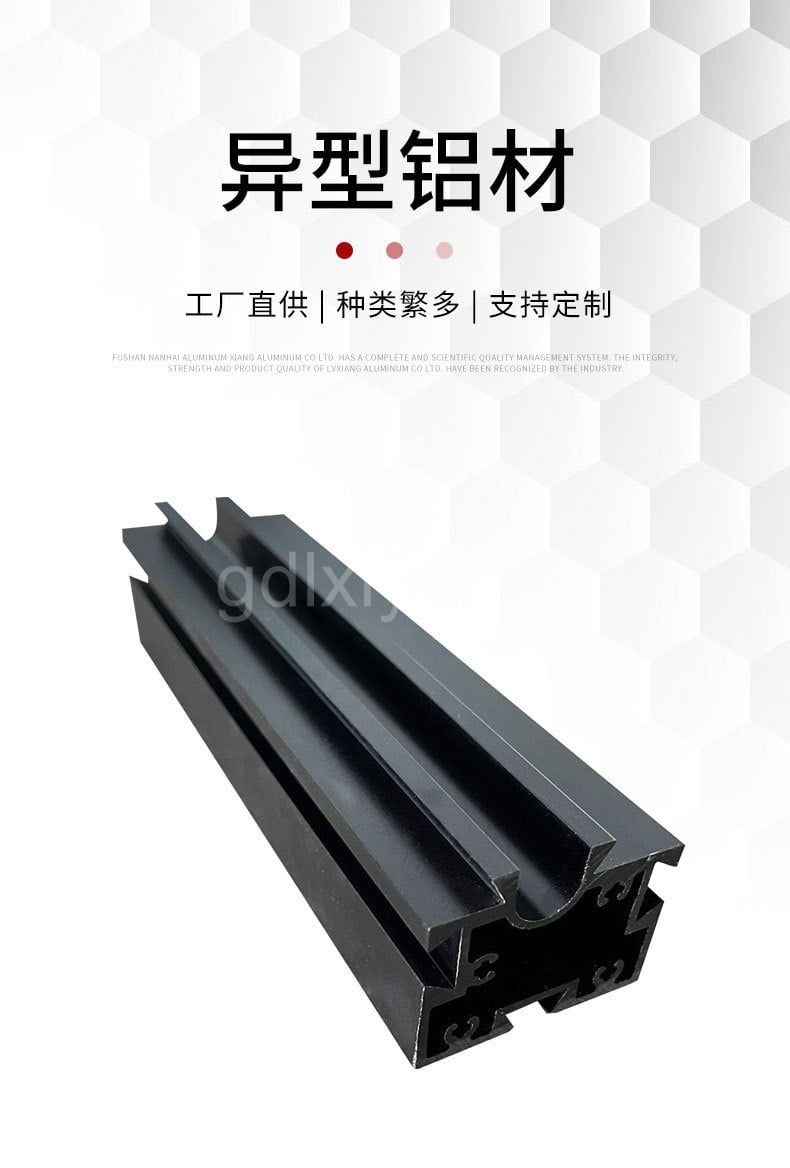 1722154872179507.jpg 鋁合金外殼鋁板鋁管.jpg